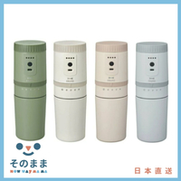【日本出貨丨火箭出貨】BRUNO BOE080 電動磨咖啡機 可充電 全自動不銹鋼 保溫 緊湊型  咖啡 USB充電