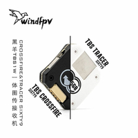 黑羊TBS CROSSFIRE&TRACER SIXTY9 1W圖傳接收機一體 915mhz 2.4G