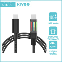 COD KIVEE สายไฟเรืองแสง สายชาร์จ USB ไหลแบบไฟเรืองแสงที่ชาร์จความเร็วสูงชนิด C สามารถใส่ได้กับ IPhon