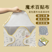 印花百貼布 化妝包平板相機包 裹旅行便攜保護收納袋【Snowbelle優選】