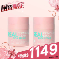 MKUP 美咖【囤貨必備!!】爆水升級版-遮起來水潤防曬素顏霜SPF23 【2入組】
