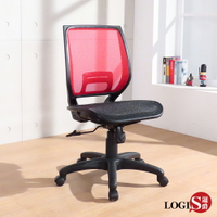 全網椅/辦公椅/電腦椅/書桌椅 方塊護腰全網椅6色 【LOGIS邏爵 】 【DIY-A125X】