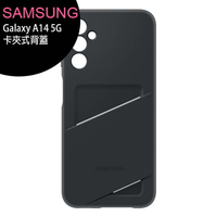 SAMSUNG Galaxy A14 5G 卡夾式背蓋【APP下單4%點數回饋】