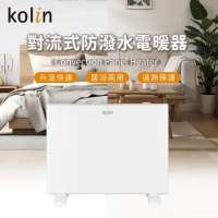 Kolin 歌林 防潑水對流式電暖器/電暖爐/暖氣機(KFH-SD2371)