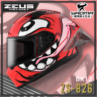 ZEUS 安全帽 ZS-826 BK12 紅紅 空力後擾流 全罩 雙D扣 眼鏡溝 藍牙耳機槽 826 耀瑪騎士機車部品