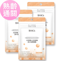 LINE導購10%BHK’s大豆萃取+紅花苜蓿 素食膠囊 (30粒/袋)3袋組