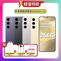 (原廠保固S+福利品) SAMSUNG Galaxy S24+ 5G (12G/256G) 旗艦AI手機