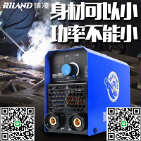 瑞凌MMA200電焊機220V家用純銅迷你小型便捷手持通用焊機十大品牌-杏奈生活舘