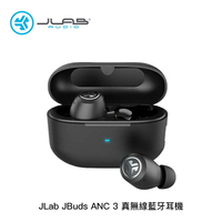 【94號鋪】JLab JBuds ANC 3 真無線藍牙耳機