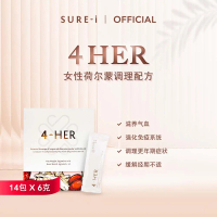 【SURE-i】4HER Natural Women Supplements Balance Female Hormones Improve Women Health Regulate Menopau
