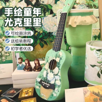兒童木質尤克里里小吉他涂鴉手工diy創意彩繪畫玩具吉他兒童樂器【宜家良品百貨】