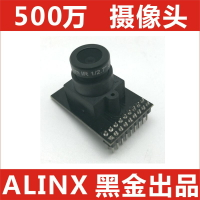 ALINX 500萬像素 攝像頭 OV5640 配套 FPGA黑金開發板 AN5640
