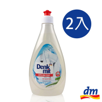 德國DM Denkmit 溫和親膚系列洗碗精500ml 天然蘆薈/乳白/2入