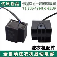 Tụ Điện Khởi Động Motor, Phù Hợp Cho Máy Giặt Hoàn Toàn Tự Động Panasonic, 13.5UF + 36uF, Linh Kiện 