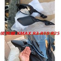 ★BDJ★ 一對 短款 後視鏡 適用於 山葉 雅馬哈 YZF R3 R25 R15 機車配件改裝 倒車鏡 反光鏡 後照鏡