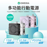 Oweida AC萬用多功能行動電源10000mAh