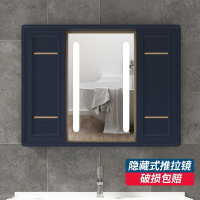 (破損免費補發)智能太空鋁推拉風水隱藏式浴室鏡櫃衛生間鏡子帶置物架掛牆式移門
