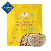 山姆會員代購 Member's Mark 有機鹹香花生仁 630g
