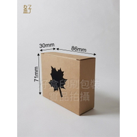 牛皮紙盒/86x30x71mm/手工皂盒9號(牛皮盒-楓葉窗)/現貨供應/型號：D-11009/◤  好盒  ◢