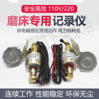 磨床油泵銑床加油泵臺灣電磁式泵浦機床潤滑抽油泵電磁泵220V110V【亞德機械五金家居】