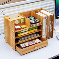 辦公用品桌面收納盒抽屜式書立創意書架文件資料架文具置物架木質
