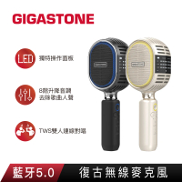 GIGASTONE 立達 復古無線藍牙5.0麥克風KMH-9550(卡拉OK唱歌/雙人對唱TWS/喇叭音響/平板手機)