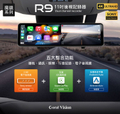 Coral Vision 魔鏡M9 11吋 CarPlay 行車紀錄器 搭配4K Sony感光元件 +32G記憶卡