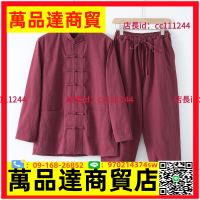 中式棉麻唐裝男女長袖棉麻秋季外套復古寬松禪修居士服套裝