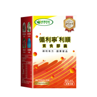 【威瑪舒培】循利寧利順膠囊PLUS_一入(共90顆_全素_添加丹蔘_羅布麻)