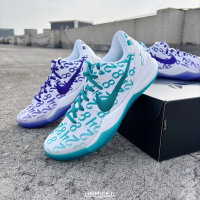 NIKE 耐吉 Nike Kobe 8 Protro ”Aqua” ”Court Purple”(FQ3549-100/FQ3549-101)