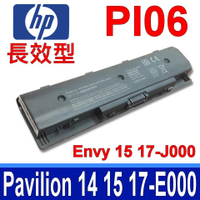 HP 6芯 PI06 電池 Pavilion PI06 15 15-E027TX 15-E028TX 15-E029TX 15-E052 15-J004 15-E000 15-E043C1 15T，1