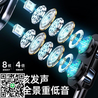 八核四動圈耳機適用vivo蘋果重低音炮iQOO12 11 Neo9 8有線入耳式