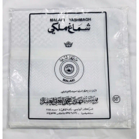 【จัดส่งทันที】 ✴ผ้าสระบั่น MALAKI /ผ้าพันฮาบีบี/ HABIBI♨