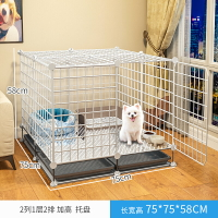 狗籠/寵物籠 狗籠子小型犬中型犬室內帶廁所分離家用泰迪柯基狗屋狗窩狗狗圍欄【CM15804】