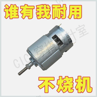 德國進口割草機配件大全755鋰電割草機電動機 12v大馬力21v通用純【亞德機械五金家居】