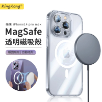 kingkong 蘋果 iPhone 14 Pro Max/14 Pro /MagSafe 透明磁吸手機殼(保護殼)