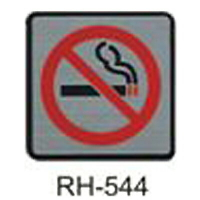 【文具通】標示牌指標可貼鋁鉑 RH-544 禁止吸煙 11.5x11.5cm AA010870