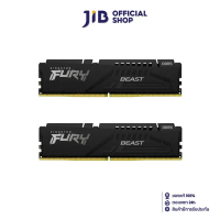 [COD] [พร้อมส่ง] [จัดส่งทันที] 32GB (16GBx2) DDR5 5600MHz RAM (หน่วยความจำ) KINGSTON FURY BEAST DDR5