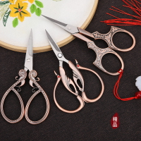 復古小剪刀手工家用繡花線頭剪金屬刺繡紗剪精致古典歐式花紋剪子