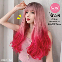 พร้อมส่ง BELLE วิกผม พรีเมี่ยม ลอนวอลลุ่ม ไล่ระดับสี ชมพูพาสเทล-ชมพูสด 55cm สไตล์เกาหลี คอสเพล M309