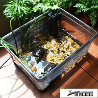 烏龜缸 水陸缸帶曬臺塑料透明小中型巴西草龜鱷龜別墅養龜的專用缸【摩可美家】