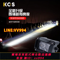 可打統編 k2Pro射燈汽車聚光遠光炮外置中網小鋼炮強光led透鏡霧燈12v通用