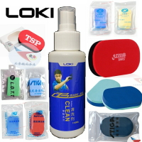 航天護理LOKI雷神清潔劑乒乓球拍套膠膠皮增粘劑清洗劑保養液