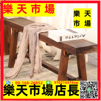 全實木長條凳長方形大板凳木頭餐桌凳子家用木質靠墻餐廳茶桌長凳