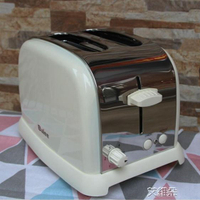 早餐機英倫復古家用不銹鋼全自動多士爐吐司機烤面包機2片
