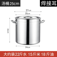 保溫桶/湯桶 304不鏽鋼桶商用湯鍋帶蓋大湯鍋大容量儲水桶米桶圓桶油桶鹵水鍋『XY28621』