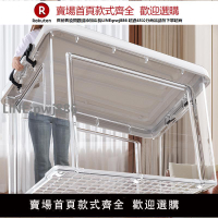 【高品質 超低價】收納箱透明家用衣服褲子整理箱加厚大號玩具儲物箱醫藥收納盒