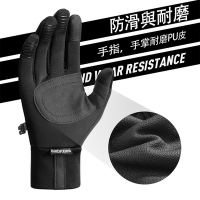 Kyhome 戶外騎行機車手套 雙指觸控 冬季保暖手套 可觸屏 防風抗寒 手套