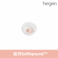【hegen】手動擠乳器專用-矽膠吸力膜 SoftSqroundTM(擠乳器/吸乳器/配件/奶瓶/新生禮/月子中心)
