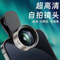 2025 Ultra-Clear Wide-Angle Lens Live Streaming Camera Phone Rear Wide-Angle Camera Two-in-One Photo